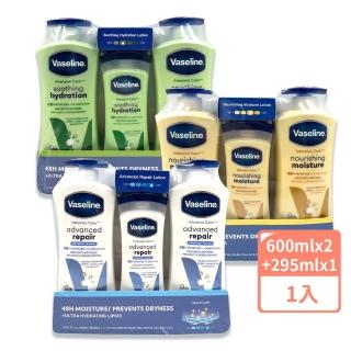 【Vaseline 凡士林】潤膚乳液組 600mlx2+295mlx1(深層修護/蘆薈舒緩/專業修護)