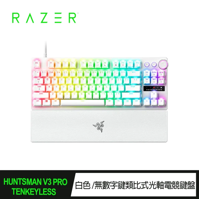 Razer 雷蛇 Huntsman V3 Pro 獵魂光蛛V3 Pro專業競技版英文電競鍵盤(RZ03-04981700-R3M1-UT)