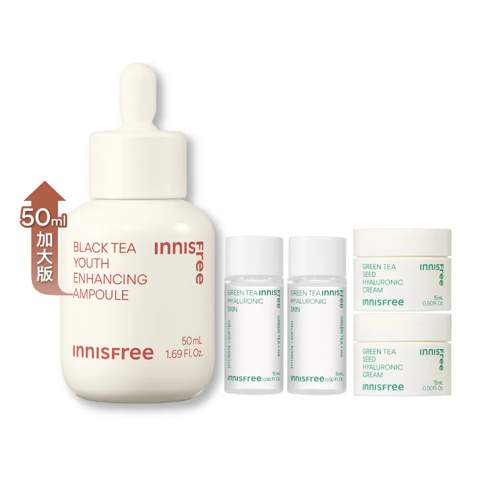 【INNISFREE】紅茶極效修護安瓶 50ml(豪華加大版抗老精華液)