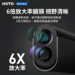 【HOTO小猴】高爾夫望遠鏡測距儀 KE1000(坡度補償/磁吸功能/IPX4防水/附收納腰包/紅外線測距儀/雷射測距儀)