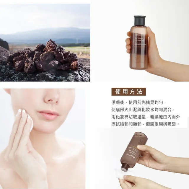 【INNISFREE】火山泥PHA毛孔緊緻露 170ml