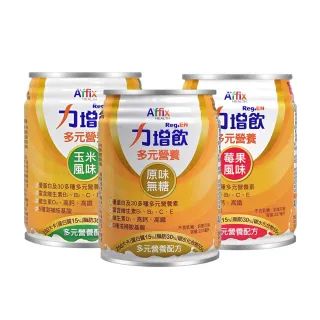 【Affix 艾益生】力增飲多元營養配方24罐/箱(贈12罐 共36罐)