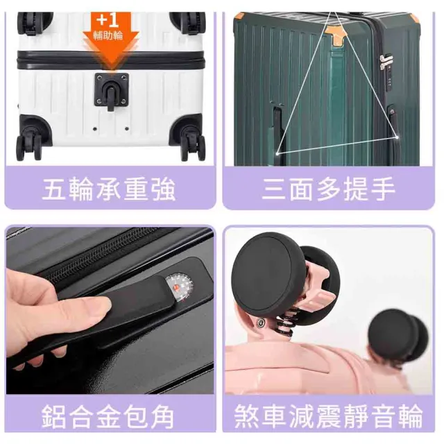 【SNOW.bagshop】29吋行李箱4:6胖箱防爆拉鍊(100%PC大容量硬殼360度)