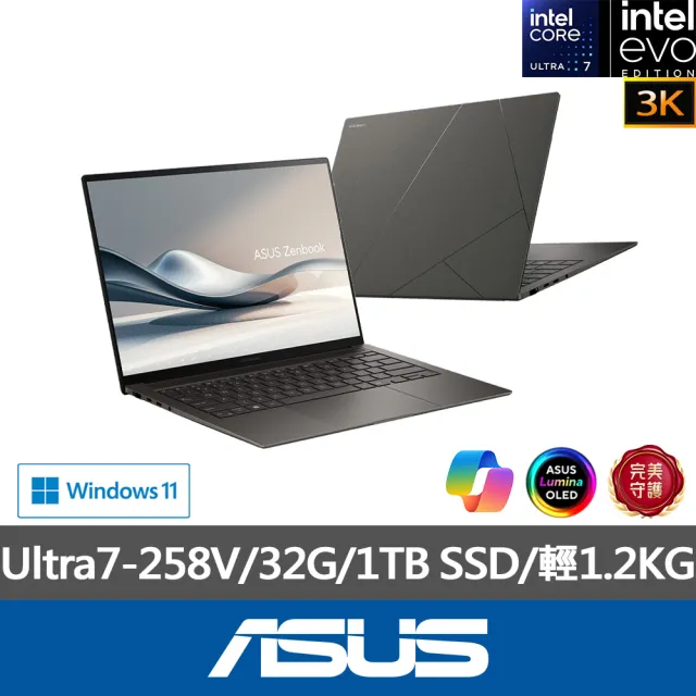 【ASUS】+24型螢幕組★14吋Ultra7輕薄AI筆電(ZenBook UX5406SA/Ultra7-258V/32G/1TB SSD/W11/3K OLED/EVO)