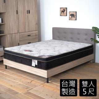 【時尚屋】柏妮絲5尺硬式獨立筒平三線床墊BD81-13-5(免組裝 臺灣製)