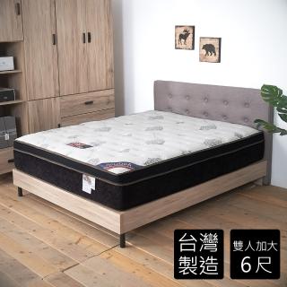 【時尚屋】蕾妮6尺乳膠獨立筒平三線床墊BD81-14-6(免組裝 臺灣製)