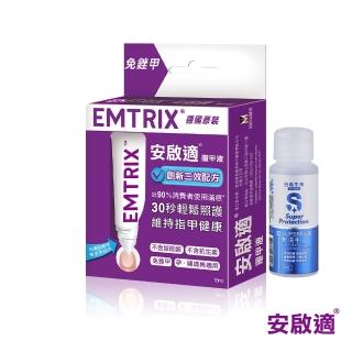 【Emtrix】安啟適覆甲液10ml