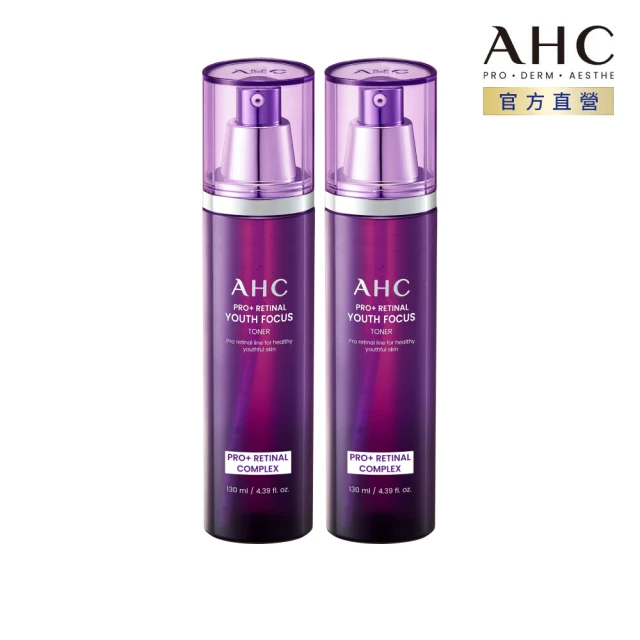 AHC PRO+A醛逆時煥活柔膚露130mlx2入組(紫濾鏡/超能A醛/抗老)