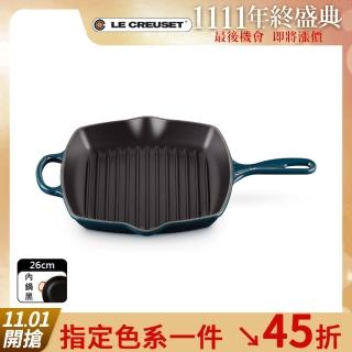 【Le Creuset】琺瑯鑄鐵鍋典藏單耳單柄方鐵烤盤26cm(極光午夜藍)