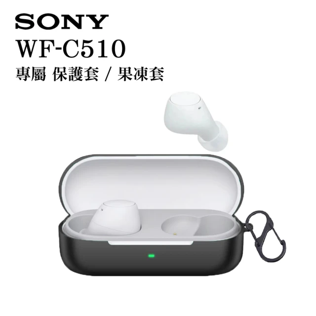 SONY 索尼 WF-C510 專屬保護套/果凍套