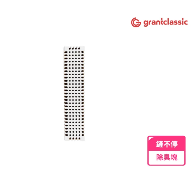 grantclassic 鏟不停 CatPalace 全自動貓砂盆配件-除臭塊(官方品牌館)