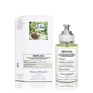 【Maison Margiela】From the Garden 田園拾果淡香水 30ML(平行輸入)