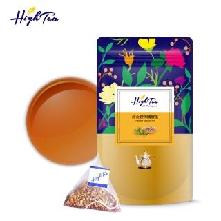 【High Tea】黃金穀物國寶茶5gx12入x1袋(無咖啡因)