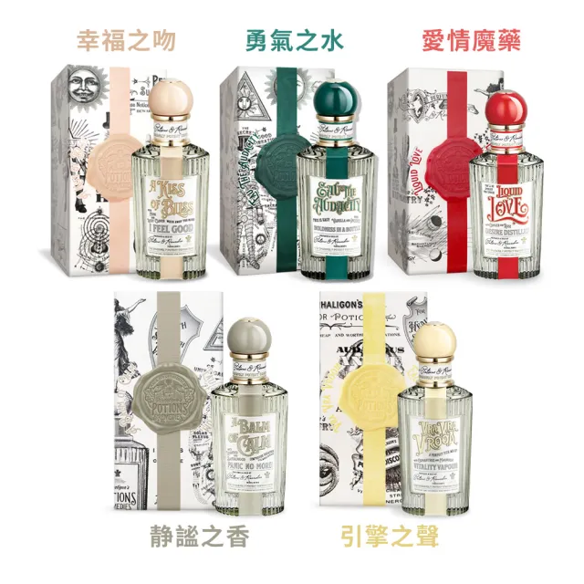 【PENHALIGON’S 潘海利根】魔藥系列淡香精 100ml EDP(多款可選-國際航空版)