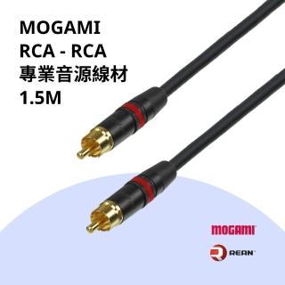 【Mogami】RCA 專業手工音源線(Mogami 2524 + REAN 鍍金 專業音訊線材 1.5M)