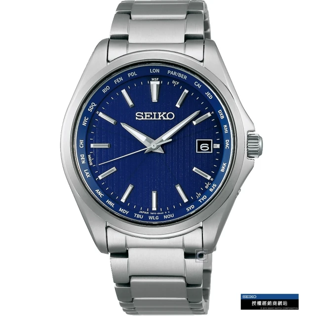 SEIKO 精工 SPIRIT 城市菁英太陽能電波鈦金屬男錶-藍x銀/39.5mm(SBTM289J/7B75-0AA0B)