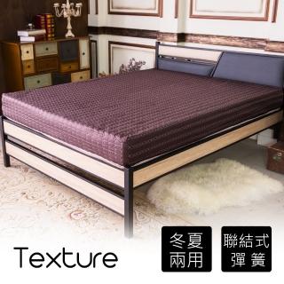 【時尚屋】名傑冬夏兩用硬式3.5尺加大單人機能彈簧床墊 GA7-10-3.5(免組裝 臺灣製)