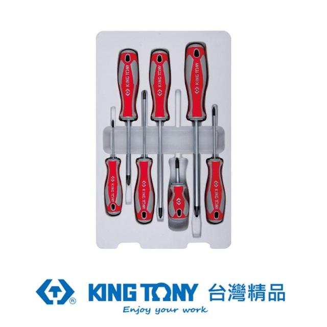 【KING TONY 金統立】專業級工具  7件式 起子組(KT31107MR)