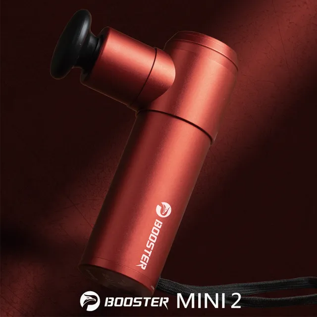 【Project Mars 火星計畫】Booster Mini2肌肉放鬆迷你強力筋膜槍 按摩槍(居家舒緩/防手震專利/運動隨行)