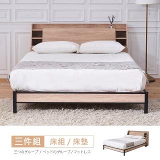 【時尚屋】萊特原切5尺床箱型3件組-床箱+鐵床+床墊(免組裝 臥室系列)