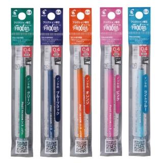 【PILOT 百樂】FRIXION SYNERGY 新極灰 魔擦筆 擦擦筆 替換芯 0.4mm / 支 LFRF-14 系列