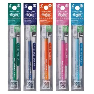 【PILOT 百樂】FRIXION SYNERGY 新極灰 魔擦筆 擦擦筆 替換芯 0.5mm / 支 LFRF-15 系列