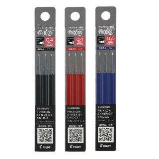 【PILOT 百樂】FRIXION SYNERGY 新極灰 魔擦筆 擦擦筆 替換芯 0.5mm 3支/卡 LFRF-153 系列