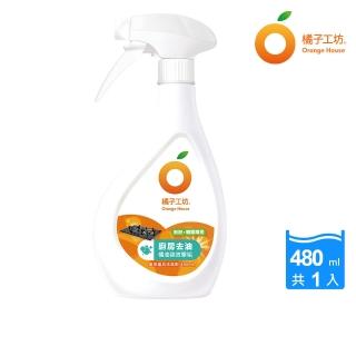 【橘子工坊】天然廚房爐具專用清潔劑-兩用噴頭(480ml)