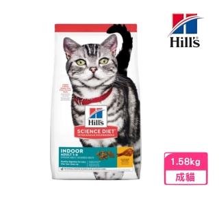 【Hills 希爾思】臺灣公司貨 室內成貓雞肉特調食譜 3.5lb/1.58kg(5532)
