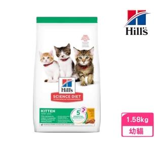 【Hills 希爾思】臺灣公司貨 幼貓雞肉特調食譜 3.5lb/1.58kg(7123)