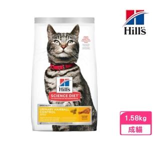 【Hills 希爾思】臺灣公司貨 成貓泌尿道毛球控制雞肉特調食譜 3.5lb/1.58kg(10135)