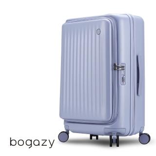 【Bogazy】璀璨星辰 20吋前開式商務箱/充電孔/防爆拉鍊/可加大/海關鎖行李箱登機箱(粉紫色)
