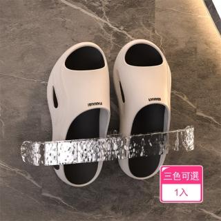 【茉家】垂直收納無痕拖鞋收納架(1入組)