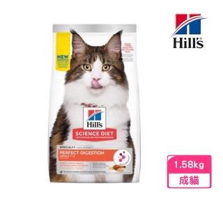 【Hills 希爾思】臺灣公司貨 成貓完美消化雞肉、大麥及全燕麥特調食譜 3.5lb/1.58kg(606864)