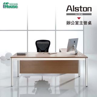 【IHouse】OA 奧斯頓 主管桌 寬176深88高75cm