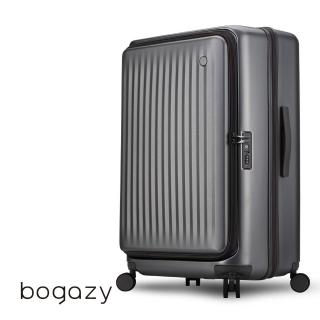 【Bogazy】璀璨星辰 29吋前開式上掀式/充電孔/防爆拉鍊/可加大/海關鎖行李箱(霧灰金)