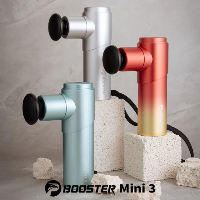 【Project Mars 火星計畫】Booster Mini 3肌肉放鬆迷你強力筋膜槍 按摩槍(舒緩痠痛/肩頸放鬆/愛運動健身)