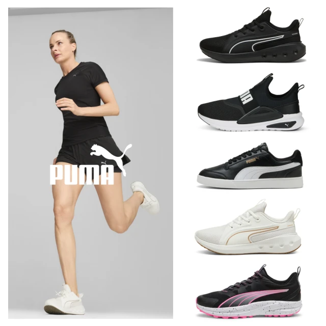 PUMA官方旗艦 慢跑系列Raincell半開襟薄長T恤 男