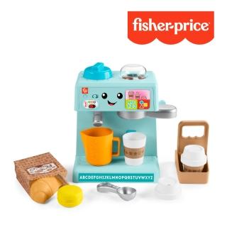 【Fisher price 費雪】趣味咖啡機(家家酒/交換禮物/兒童玩具/廚房玩具)