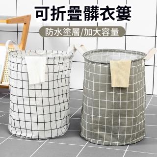 【Trileen】可折疊超大容量髒衣籃 衣物收納桶 家居用品玩具收納籃 交換禮物(玩具置物籃 洗衣籃 髒衣簍)