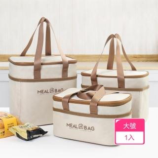 【Dagebeno荷生活】大容量防水耐髒牛津布保溫袋 兩側網袋方形大開口保溫包(大號1入組)