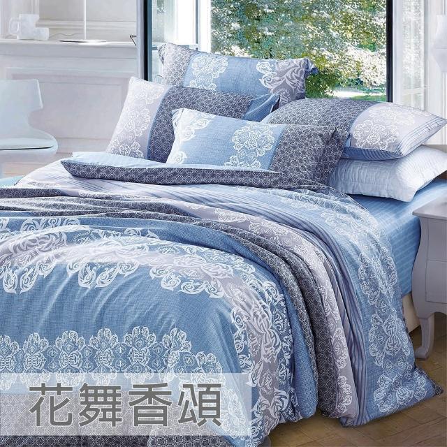 【Fotex 芙特斯】天絲-雙人床包組-花舞香頌(成人壓框枕套/床包/天絲品牌萊賽爾纖維)