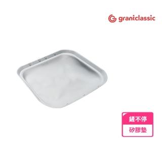 【grantclassic】鏟不停 CatPalace 全自動貓砂盆配件 矽膠墊(官方品牌館 自動貓砂機 貓砂盆)