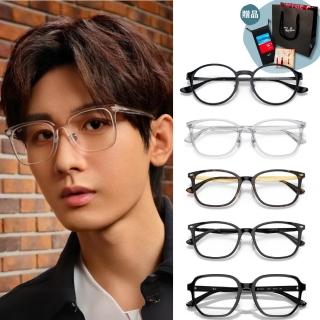 【RayBan 雷朋】光學膠框眼鏡熱門款組合(亞洲版鼻墊 多款任選)