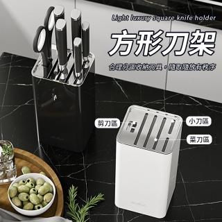 【Cookee】壁掛式免打孔廚房刀架 一體刀具筷筒砧板鍋蓋抹布置物架 交換禮物(壁掛/檯面)