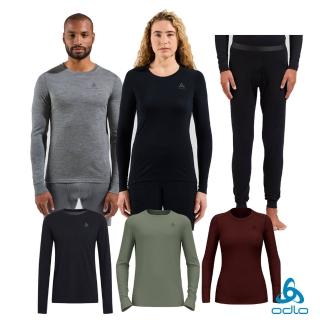 【ODLO】男 女 MERINO 200 羊毛 圓領 長袖上衣 長褲 多款多色(美麗諾羊毛 抗臭衣 透氣衣 保暖 防寒 底層褲)