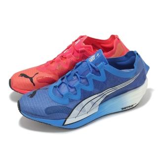 【PUMA】競速跑鞋 Fast-FWD Nitro Elite 男鞋 藍紅 鴛鴦 氮氣中底 碳板 馬拉松鞋(376591-08)