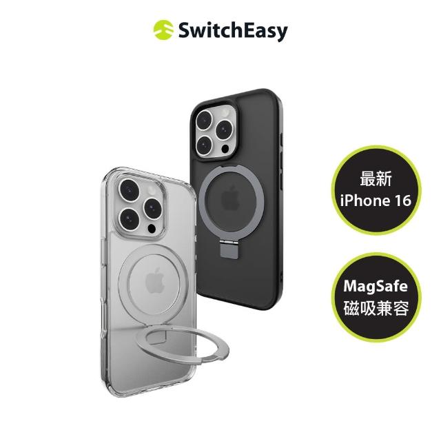 【SwitchEasy】iPhone 16 MagStand M 磁吸立架防摔手機殼(iPhone 16/Plus/Pro/Pro Max)