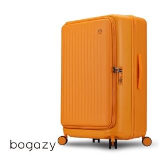 【Bogazy】璀璨星辰 20吋前開式商務箱/充電孔/防爆拉鍊/可加大/海關鎖行李箱登機箱(亮橘色)