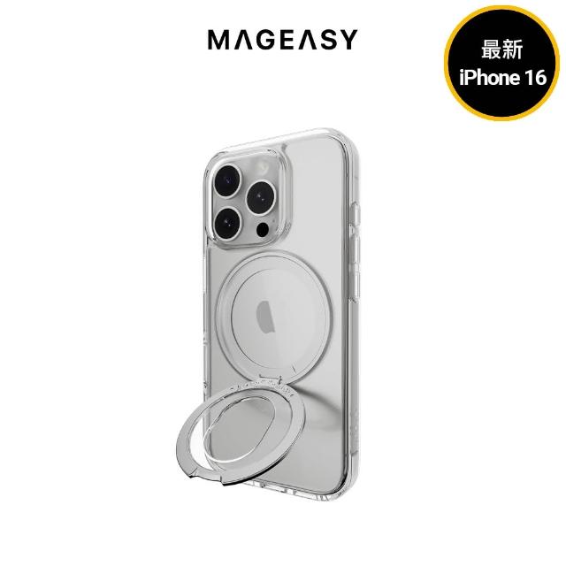 【MAGEASY】iPhone 16 MagStand 360 M 指環支架磁吸防摔手機殼(iPhone 16/Plus/Pro/Pro Max)